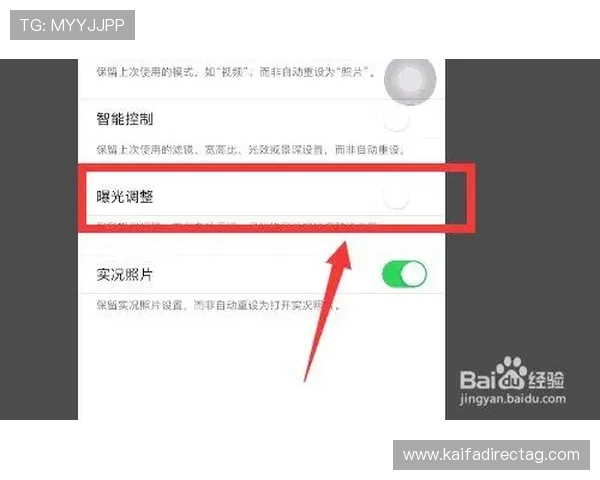 凯发手机手机首页界面功能全面解析，操作简单便捷提升游戏体验