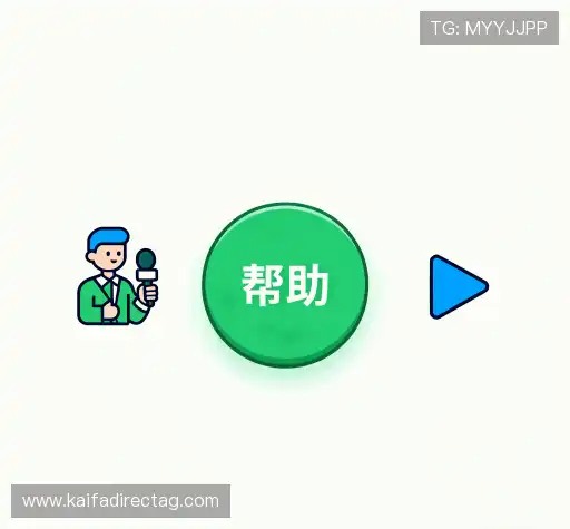 服务问答